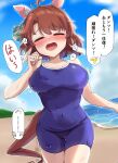  absurdres ahoge animal_ears beach blush breasts clenched_hands closed_eyes collarbone covered_navel dantsu_flame_(umamusume) gryebooks heavy_breathing highres horse_ears horse_tail large_breasts medium_hair ocean open_mouth running school_swimsuit sweat swimsuit tail translation_request umamusume 