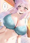  1girl absurdres aqua_bra aya-cis blue_archive blush bra breasts cleavage commentary_request dutch_angle feathered_wings hair_bun highres huge_breasts locker locker_room long_hair mika_(blue_archive) navel pink_hair single_side_bun solo speech_bubble stomach surprised translation_request underwear upper_body very_long_hair white_wings wings 