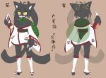  1girl ahoge animal_ears black_hair black_skin breasts brown_sash cat_ears cat_girl cat_tail claws cleavage colored_skin commentary_request fish_in_mouth flat_color full_body furry furry_female highres japanese_clothes kimono kyuumei_neko_(onmyoji) large_breasts lets0020 long_sleeves multiple_tails multiple_views obi onmyoji reference_sheet sash simple_background slit_pupils tail translation_request twintails two_tails white_kimono wide_sleeves yellow_eyes 