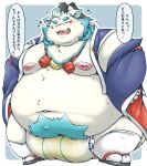  2024 absurd_res agyo_(tas) anthro asian_mythology belly big_belly clothed clothing diaper east_asian_mythology eyes_closed foo_dog hamatnk hat headgear headwear hi_res japanese_mythology japanese_text kemono komainu lifewonders male mammal moobs mythology navel nipples obese obese_male open_mouth overweight overweight_male simple_background solo text tokyo_afterschool_summoners wearing_diaper white_body yokai 