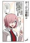  :d breasts comic fate/grand_order fate_(series) fujimaru_ritsuka_(male) glasses hair_over_one_eye hood hooded_jacket jacket mash_kyrielight necktie open_mouth purple_eyes purple_hair smile solo tamago_(yotsumi_works) translated 