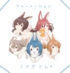  :3 ahoge aizawa_kazuha animal animalization aqua_eyes assault_lily blue_eyes blue_hair blush bow brown_bow brown_hair closed_mouth commentary_request green_eyes grey_eyes grey_hair hair_between_eyes hair_bow hair_ornament hairclip hatsukano_you holding holding_stuffed_toy iijima_renka inoguchi_minto jumping long_bangs looking_ahead looking_at_viewer low_ponytail multicolored_hair no_humans open_mouth rabbit red_hair sasaki_ran serizawa_chikaru side_ponytail standing star_(symbol) star_hair_ornament streaked_hair stuffed_animal stuffed_toy teddy_bear translated white_background yellow_eyes 