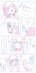  &gt;_&lt; 2girls 4koma :d ? ahoge bangs blush bookshelf chair clock closed_eyes comic drooling emphasis_lines gloom_(expression) hands_on_own_cheeks hands_on_own_face highres knees_up looking_at_another monitor multiple_girls office_chair open_mouth original pink_hair short_hair short_sleeves sitting smile sweatdrop translation_request two_side_up umeno wall_clock xd 
