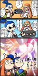  ._. 1_boy 1_girl ? ?? blue_hair clothes commentary_request confused domino_mask gun inkling light light_beam mask nintendo orange_hair smile smug sparkle splatoon super_smash_bros. tentacle_hair thick_eyebrows translation_request weapon 
