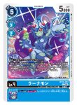  1girl 2girls armpits artist_name bare_shoulders blue_one-piece_swimsuit card_(medium) character_name colored_skin commentary_request copyright_name cup digimon digimon_(creature) digimon_card_game gawappamon glint green_skin holding holding_cup jellymon multiple_girls night numemon official_art one-piece_swimsuit pool poroze ranamon red_eyes solo_focus swimsuit trading_card translation_request water 