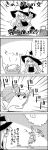  ?_block apron arms_up basket bow cloud coin comic commentary_request crescent emphasis_lines greyscale hair_between_eyes hair_bow hat hat_bow hat_ribbon highres jumping kirisame_marisa long_hair mario_(series) mob_cap monochrome patchouli_knowledge ribbon smile speed_lines spider-man_(touei) tani_takeshi touhou translation_request very_long_hair witch_hat yukkuri_shiteitte_ne 
