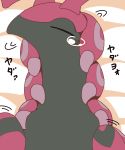  2015 crepix japanese_text nintendo pok&eacute;mon pok&eacute;mon_(species) scolipede simple_background solo tears text translation_request video_games 