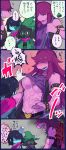  &gt;_&lt; abs absurd_res anger_vein anthro areola_slip blush breasts caprine clothed clothing clothing_lift comic deltarune dialogue dragon female group hair_over_eyes hi_res human japanese_text kris_(deltarune) mammal motion_lines muscular muscular_female ralsei reptile scalie shirt shirt_lift simple_background size_difference speech_bubble susie_(deltarune) suurin_2 sweat text translation_request under_boob white_background 