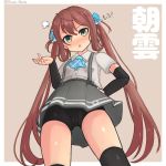  asagumo_(kantai_collection) ascot bike_shorts black_legwear blush brown_hair commentary_request double_bun hair_flaps hair_ribbon kantai_collection long_hair looking_at_viewer looking_down open_mouth pleated_skirt ribbon rose_neru shirt shorts shorts_under_skirt silver_eyes skirt solo suspenders thighhighs twintails twitter_username white_shirt 