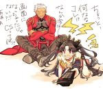  1boy 1girl archer black_hair blush carnival_phantasm commentary controller dark_skin eyes_closed fate/grand_order fate/stay_night fate_(series) ishtar_(fate/grand_order) mame_(ballet2604) red_eyes remote_control smile sweatdrop tiara translation_request two_side_up white_background white_hair 