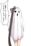  ayanami_(kantai_collection) brown_hair brown_ribbon facing_viewer ghost_costume hair_ribbon high_ponytail highres kantai_collection long_hair minarai_shachou remodel_(kantai_collection) ribbon side_ponytail simple_background solo standing translation_request very_long_hair white_background 
