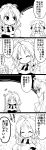  4koma absurdres ahoge apron bangs blunt_bangs bow braid breasts bucket closed_eyes comic crescent crescent_hair_ornament folded_clothes futa_(nabezoko) greyscale hair_bow hair_ornament hat highres holding_clothes izayoi_sakuya large_breasts long_hair long_sleeves maid_headdress medium_breasts mob_cap monochrome mop multiple_girls necktie open_mouth parted_bangs patchouli_knowledge shirt sidelocks smile sparkle teapot touhou translated twin_braids 