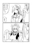  2koma animal_ears apron bell bell_collar breasts brynhildr_(fate) cat_paws collar comic commentary_request dress fate/grand_order fate_(series) fox_ears fox_tail gauntlets greyscale ha_akabouzu hair_over_one_eye headwear highres large_breasts long_hair monochrome multiple_girls paws tail tamamo_(fate)_(all) tamamo_cat_(fate) translation_request very_long_hair 