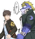  bracelet canine clothing fenrir_(housamo) gatu_1221 invalid_tag japanese_text jewelry male male/male mammal school_uniform shy text tokyo_afterschool_summoners uniform wolf 