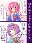  2koma :3 bangs black_hairband blue_shirt blush check_translation comic flying_sweatdrops frilled_sleeves frills gradient gradient_background hairband head_tilt heart itatatata komeiji_satori long_sleeves looking_at_viewer pink_background pink_eyes pink_hair purple_eyes purple_hair red_hairband shirt short_hair smug strange_creators_of_outer_world third_eye touhou translation_request upper_body wide_sleeves 