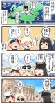  4koma aircraft airplane akitsu_maru_(kantai_collection) black_hair blonde_hair blue_eyes blue_hair blush comic commandant_teste_(kantai_collection) commentary directional_arrow eyewear_on_head hat ido_(teketeke) kantai_collection long_hair mole mole_under_eye mole_under_mouth multiple_girls one_eye_closed open_mouth red_hair richelieu_(kantai_collection) smile smug speech_bubble sunglasses translated white_hair white_hat yellow_eyes 