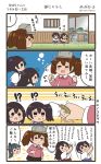  !? 4girls 4koma akagi_(kantai_collection) black_hair black_skirt blue_hakama brown_hair chibi chibi_inset comic commentary hair_between_eyes hakama hakama_skirt highres houshou_(kantai_collection) japanese_clothes kaga_(kantai_collection) kantai_collection kariginu long_hair long_sleeves magatama megahiyo multiple_girls ponytail red_hakama ryuujou_(kantai_collection) short_hair side_ponytail skirt smile speech_bubble tasuki translated twintails twitter_username v-shaped_eyebrows visor_cap 