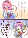  2koma :3 black_hairband blue_background blue_shirt blush blush_stickers check_translation comic covering_mouth cucumber food frills full-face_blush gradient gradient_background hairband hand_up heart holding holding_food itatatata komeiji_satori long_sleeves looking_at_viewer music oota_jun'ya_(style) pink_eyes pink_hair pink_skirt purple_eyes purple_hair shirt short_hair singing skirt smug subterranean_animism sweatdrop third_eye touhou translation_request what yellow_background 