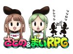  bamboo bangs black_hat blunt_bangs brown_hair dress green_dress green_hair hat itatatata looking_at_viewer mario_&amp;_luigi:_superstar_saga mario_&amp;_luigi_rpg mario_(series) multiple_girls myouga_(plant) nishida_satono open_mouth parody parted_bangs short_hair_with_long_locks sidelocks silhouette simple_background smile solid_oval_eyes tate_eboshi teireida_mai touhou upper_body white_background 