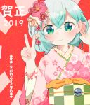  1girl 2019 aqua_hair arm_up bangs blush checkered checkered_sash closed_mouth commentary_request eyebrows_visible_through_hair fingernails floral_print green_eyes hair_between_eyes hair_ornament hand_up highres japanese_clothes kimono komeiji_koishi obi pink_kimono print_kimono sash smile solo sunburst third_eye touhou v yamase 