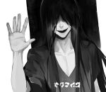  1boy absurdres black_hair black_kimono commentary_request doorway english_text facing_viewer hair_over_eyes hand_up highres homicipher homicipher_text japanese_clothes kimono long_hair male_focus mr._crawling solo upper_body waving yonq98 
