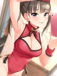  :p arm_up armpits bangs bare_shoulders blurry blurry_background blush breasts brown_hair cellphone chinese_clothes cleavage cleavage_cutout closed_mouth commentary_request covered_navel depth_of_field dutch_angle eyebrows_visible_through_hair groin highleg highleg_leotard holding holding_cellphone holding_phone indoors leotard long_hair medium_breasts mirror mole mole_under_eye original phone purple_eyes red_leotard self_shot smile solo standing tongue tongue_out tsukana_(saba_mizore) twintails wrist_cuffs 