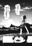  apron bow bowtie comic dress greyscale highres horns injury kijin_seija miracle_mallet monochrome multicolored_hair page_number sandals short_hair short_sleeves streaked_hair touhou translated urin waist_apron 