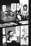  bow bowl bowl_hat bowtie comic dress greyscale hat highres horns japanese_clothes kijin_seija kimono long_sleeves miracle_mallet monochrome multicolored_hair multiple_girls obi page_number sash short_hair short_sleeves streaked_hair sukuna_shinmyoumaru touhou translated urin 