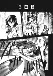  animal_ears bow bowtie comic dress greyscale highres horns imaizumi_kagerou kijin_seija long_hair long_sleeves monochrome multicolored_hair multiple_girls off-shoulder_dress off_shoulder page_number short_hair short_sleeves streaked_hair tail touhou translated urin wolf_ears wolf_tail 