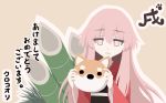  commentary_request dog_mask expressionless eyebrows_visible_through_hair grass hata_no_kokoro holding japanese_clothes kimono kurokoori long_hair long_sleeves looking_at_viewer mask pink_eyes pink_hair red_kimono sidelocks simple_background solo touhou translation_request upper_body 