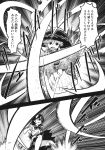  bow bowl bowl_hat bowtie comic dress greyscale hat highres horns japanese_clothes kijin_seija kimono long_sleeves monochrome multicolored_hair multiple_girls needle_sword obi page_number sash short_hair short_sleeves streaked_hair sukuna_shinmyoumaru touhou translated urin waist_bow 