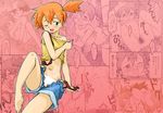  ash_ketchum misty pokemon tagme 