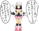  artist_request beanie blue_eyes blue_hair blush boots flat_chest hat hikari_(pokemon) nipples pink_footwear pokemon shirt_pull simple_background solo source_request translated trembling white_background 