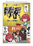  2boys 2girls ahoge amate_yuzuriha aqua_eyes asticassia_school_uniform gangure_(disemboweled) gquuuuuux green_eyes gundam gundam_barbatos_lupus_rex gundam_calibarn gundam_g_no_reconguista gundam_gquuuuuux gundam_suisei_no_majo gundam_tekketsu_no_orphans hairband highres jacket low_ponytail mecha mikazuki_augus mobile_suit multiple_boys multiple_girls ponytail red_hair robot school_uniform science_fiction shirt short_hair shoulder_boards suletta_mercury sweater v-fin weapon 
