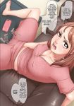  1girl blush brother_and_sister fingering hard_translated masturbation original pink_ocean pov siblings tagme translated 