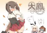  binoculars bow_(weapon) brown_eyes brown_hair chibi commentary_request crossbow headband headgear kantai_collection multiple_girls pleated_skirt rensouhou-chan shimakaze_(kantai_collection) short_hair skirt taihou_(kantai_collection) translation_request weapon wind yukikaze_(kantai_collection) yuriesu 