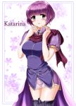  absurdres character_name commentary_request dress fire_emblem fire_emblem:_shin_monshou_no_nazo grey_eyes highres katarina_(fire_emblem) parted_lips purple_hair scarf short_hair short_sleeves solo thighhighs watashitachino_kareshi zettai_ryouiki 