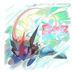  ege_(597100016) gen_6_pokemon greninja highres no_humans pokemon pokemon_(anime) pokemon_(creature) pokemon_xy_(anime) satoshi-greninja shuriken 