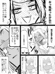  2girls bald check_translation cloak comic dark_elf dark_skin elf emphasis_lines eyebrows_visible_through_hair fever glasses greyscale jin_(mugenjin) medium_hair monochrome multiple_girls orc original pointy_ears sweat sweatdrop thought_bubble translation_request white_hair 