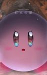  blue_eyes blush close-up commentary_request copyright_name highres kashu_(hizake) kirby kirby_(series) looking_at_viewer no_humans open_mouth reflection reflective_eyes serious shading signature simple_background solo spoilers super_smash_bros. super_smash_bros._ultimate 