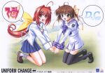  2girls ahoge asakura_nemu bell black_thighhighs blue_eyes blue_skirt blush bou_(inubou) bow brown_hair choker copyright_name cosplay costume_switch crossover da_capo da_capo_i hair_intakes hair_ribbon hakuryou_high_school_uniform holding_hands jingle_bell juliet_sleeves kagami_sumika kneeling logo long_hair long_sleeves looking_at_viewer low_ponytail miniskirt multiple_girls muv-luv nanao_naru official_art open_mouth ponytail puffy_sleeves purple_bow red_eyes red_hair ribbon sailor_collar school_uniform short_hair skirt smile thighhighs very_long_hair white_sailor_collar yellow_bow 