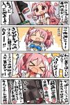  &gt;_&lt; 4koma :d ^_^ bow closed_eyes comic hair_bow kaname_madoka kanikama magical_girl mahou_shoujo_madoka_magica open_mouth pink_bow pink_hair short_hair smile speech_bubble translation_request twintails 