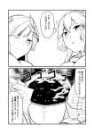  2koma bangs bell bell_collar blush brynhildr_(fate) bubble collar comic commentary_request fate/grand_order fate_(series) greyscale ha_akabouzu headwear highres monochrome multiple_girls pot tamamo_(fate)_(all) tamamo_cat_(fate) translation_request triangle_mouth 