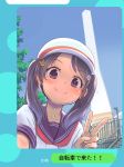  black_hair brown_eyes building commentary_request day hair_ornament helmet highres ishii_(isuwie) leaf long_hair original outdoors phone_screen school_uniform self_shot serafuku shirt sky smile solo stairs text_messaging translated upper_body white_shirt 