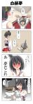  0_0 1boy 1girl 4koma @_@ absurdres al_bhed_eyes arms_up black_hair bloom blush brown_hair comic commentary crazy_eyes detached_sleeves drooling empty_eyes epaulettes gradient gradient_background hair_ornament hallway headgear height_difference highres indoors kantai_collection little_boy_admiral_(kantai_collection) military military_uniform nontraditional_miko o_o obi open_mouth paper_hat rappa_(rappaya) red_eyes red_skirt saliva sash short_hair skirt spit_take spitting sweat sweating_profusely thought_bubble translated trembling uniform yamashiro_(kantai_collection) you_gonna_get_raped 