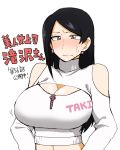  bare_shoulders bijin_onna_joushi_takizawa-san black_hair blush breasts brown_eyes cleavage commentary_request earrings highres jewelry large_breasts long_hair looking_down midriff mole mole_under_mouth simple_background solo takizawa_kyouko translated white_background yan-baru 