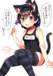 2018 animal_ear_fluff animal_ears bangs bare_arms bare_shoulders belt_collar black_hair black_hat black_swimsuit blush breasts brown_eyes cat_ears cat_girl cat_tail collarbone commentary_request eyebrows_visible_through_hair hair_between_eyes halloween hand_up happy_halloween hat holding holding_wand ichihaya mini_hat mini_witch_hat name_tag one-piece_swimsuit original parted_lips red_collar school_swimsuit simple_background sitting small_breasts solo star striped striped_legwear swimsuit tail tail_raised thighhighs translation_request wand white_background witch_hat 