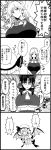  4koma absurdres alternate_breast_size ascot bat_wings bow braid breast_envy breasts comic commentary_request detached_sleeves gohei greyscale hair_bow hair_tubes hakurei_reimu hat hat_ribbon highres izayoi_sakuya large_breasts maid maid_headdress mob_cap monochrome multiple_girls puffy_short_sleeves puffy_sleeves remilia_scarlet ribbon shiguma_(signalmass) short_sleeves touhou translation_request twin_braids underboob wings 