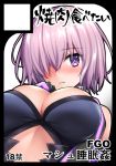  black_border blush border breasts circle_cut cleavage commentary_request derauea elbow_gloves fate/grand_order fate_(series) gloves hair_over_one_eye large_breasts lavender_hair looking_at_viewer mash_kyrielight purple_eyes short_hair solo upper_body 