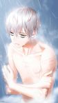  game_cg male mystic_messenger saeran_choi tagme 